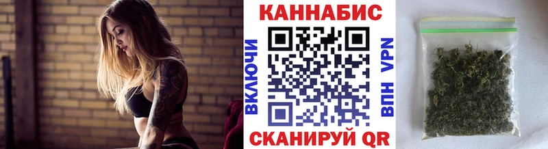 Цена Благовещенск Конопля Кокаин Alpha-PVP Меф ГАШИШ