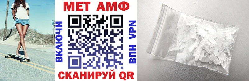 Amphetamine 98% купить mega ссылка Благовещенск