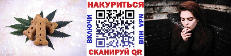 МЕГА зеркало  наркошоп  Благовещенск  Canna-Cookies конопля 
