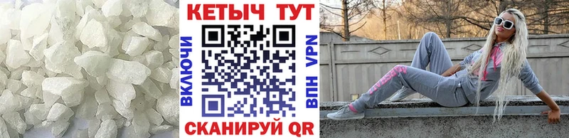 купить наркотик  Благовещенск  КЕТАМИН ketamine 