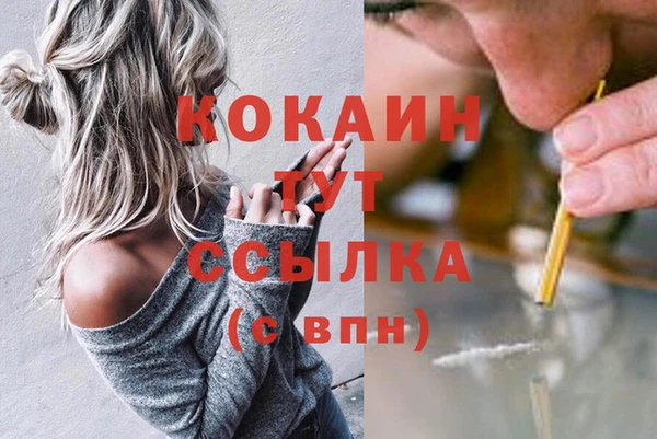 марихуана Инта