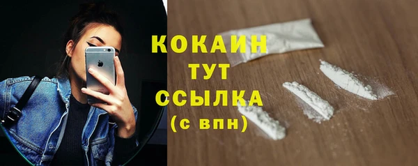 марихуана Инта
