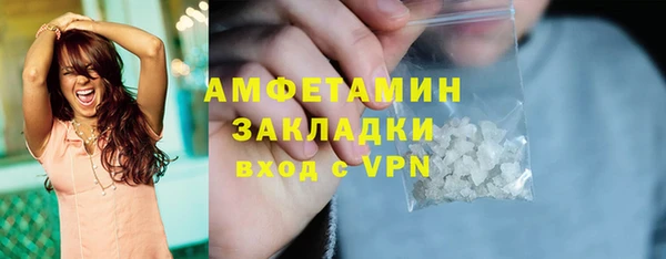марихуана Инта