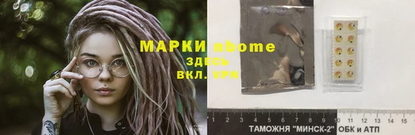 марихуана Инта