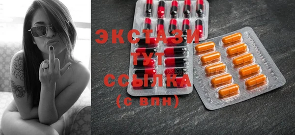 марихуана Инта