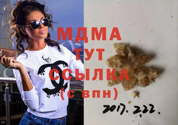 твердый Инсар