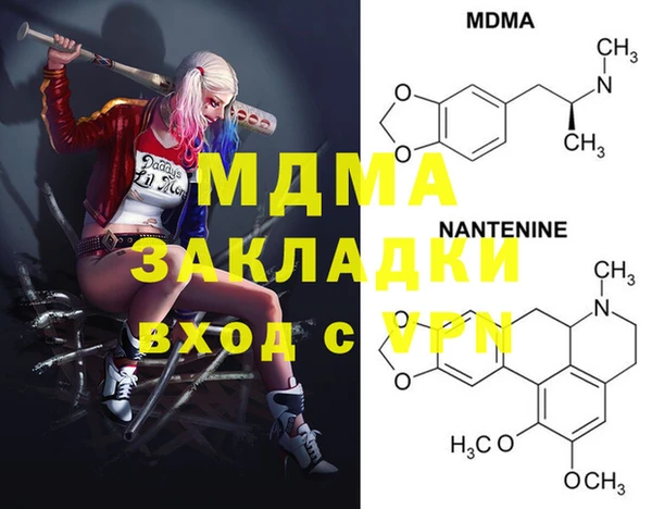марихуана Инта