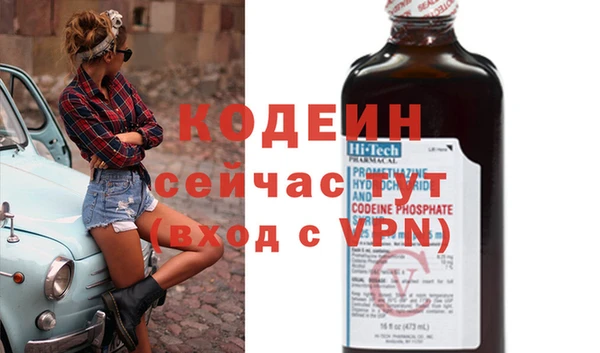 марихуана Инта