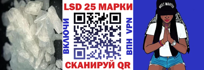 купить закладку  Благовещенск  Лсд 25 экстази ecstasy 
