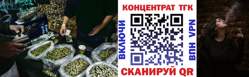 ТГК гашишное масло  наркошоп  Благовещенск 
