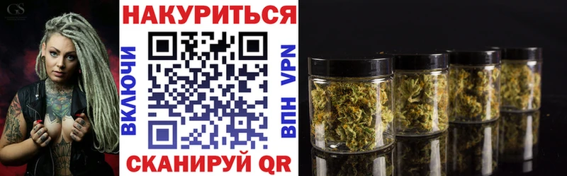 МАРИХУАНА ГИДРОПОН Благовещенск